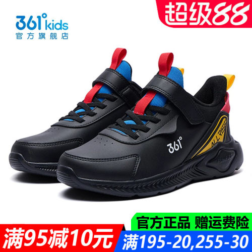361度男童运动鞋软底保暖透气