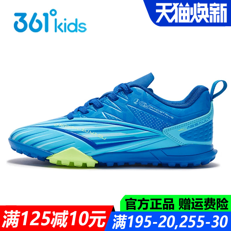 男童足球鞋碎钉中大童运动鞋