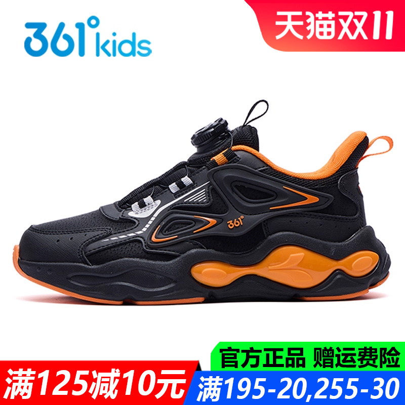 361度旋钮皮面防水青少年运动鞋