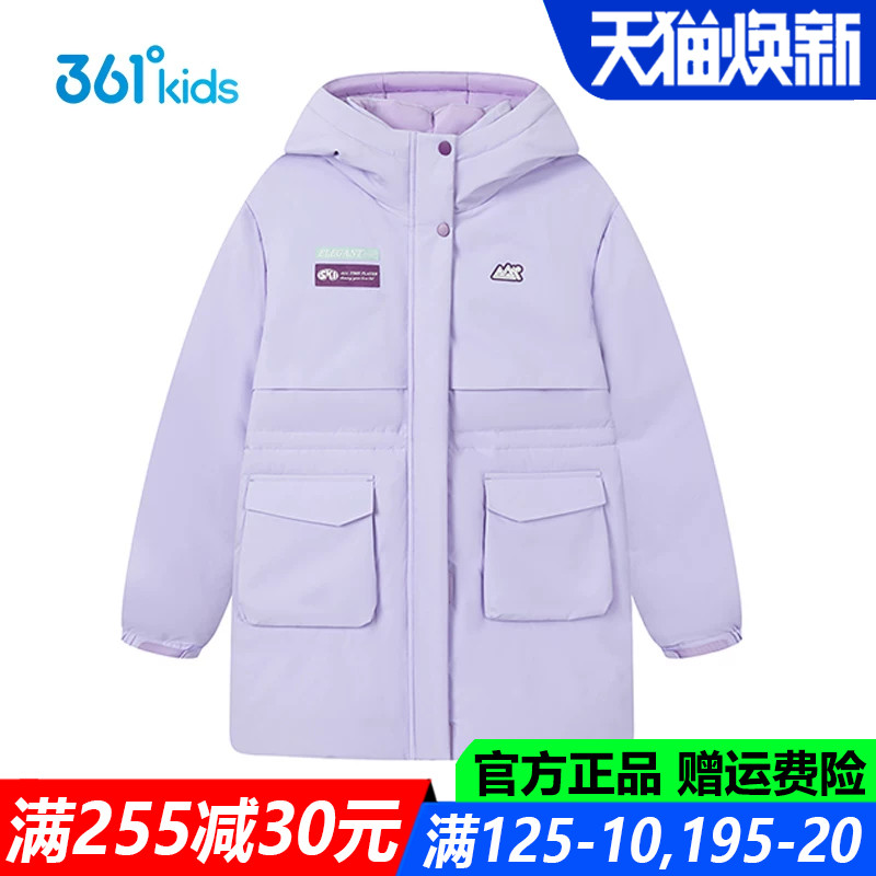 361儿童官方旗舰店女童厚羽绒服