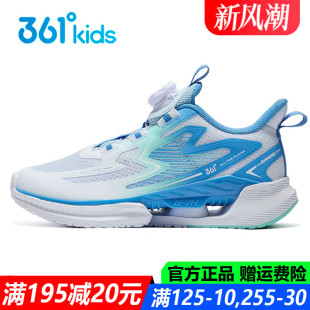 飞闪|361童鞋男童跑鞋夏季新款旋钮扣透气大网孔单网青少年运动鞋