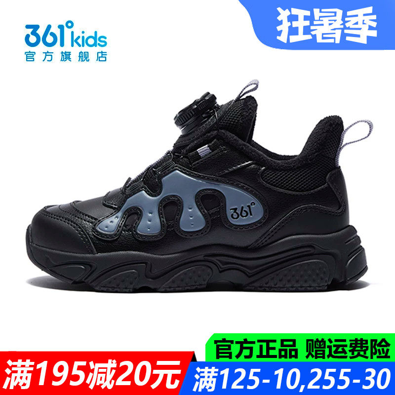 361童鞋男童棉鞋中小童皮面防水