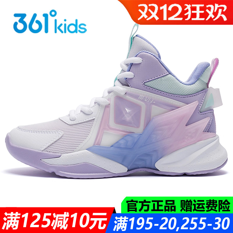 361童鞋女童篮球鞋专业高帮中大童新款秋冬季透气底儿童运动鞋子