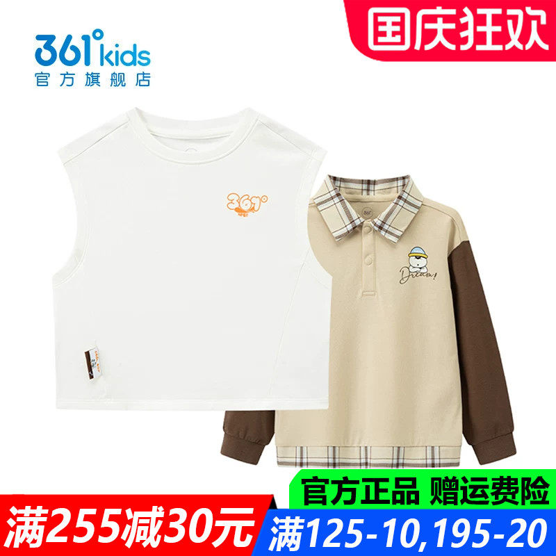 361度男孩运动儿童休闲两件套