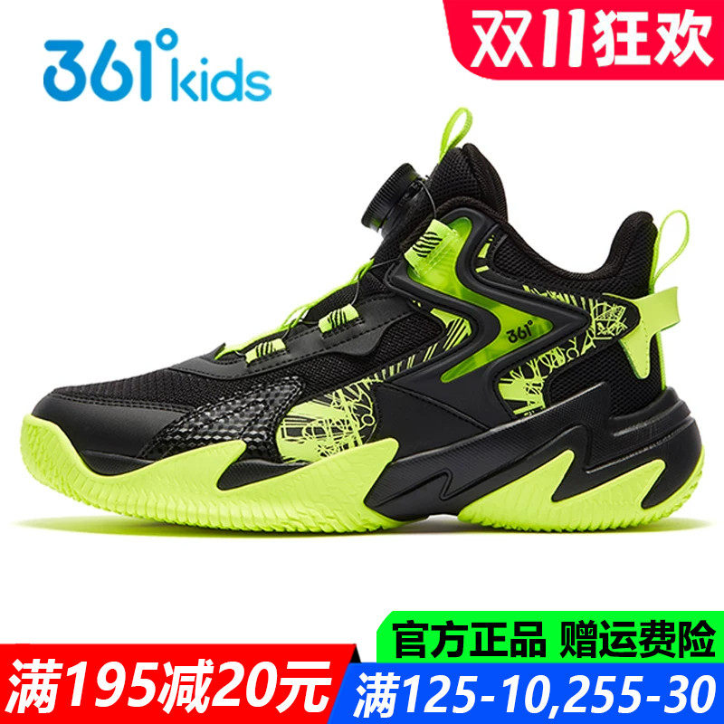 361童鞋男童专业儿童篮球鞋新款春秋季防滑耐磨透气高帮运动鞋子