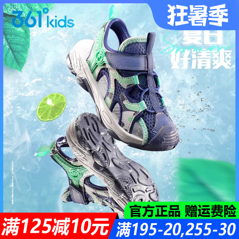 361度夏季包头凉鞋男童运动鞋