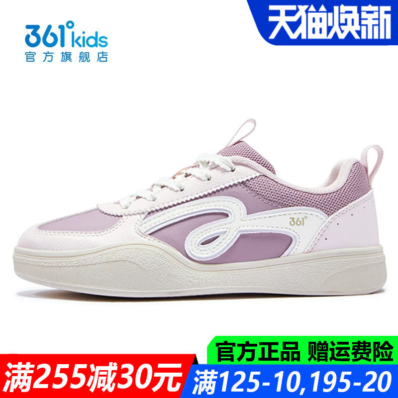 361童鞋女童滑板鞋中大童皮面防水2026秋季新款运动鞋子K82633716