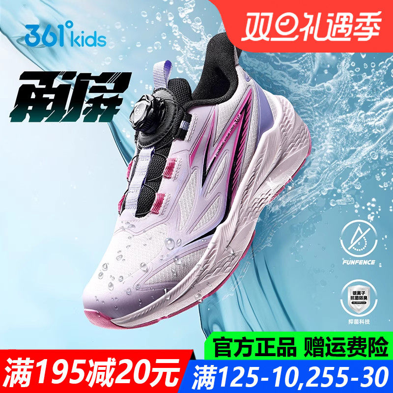 女童防水透气跑鞋软底防滑运动鞋