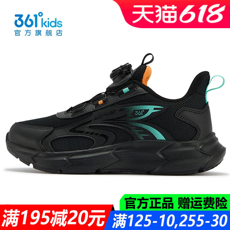 361童鞋男童运动鞋青少年软底