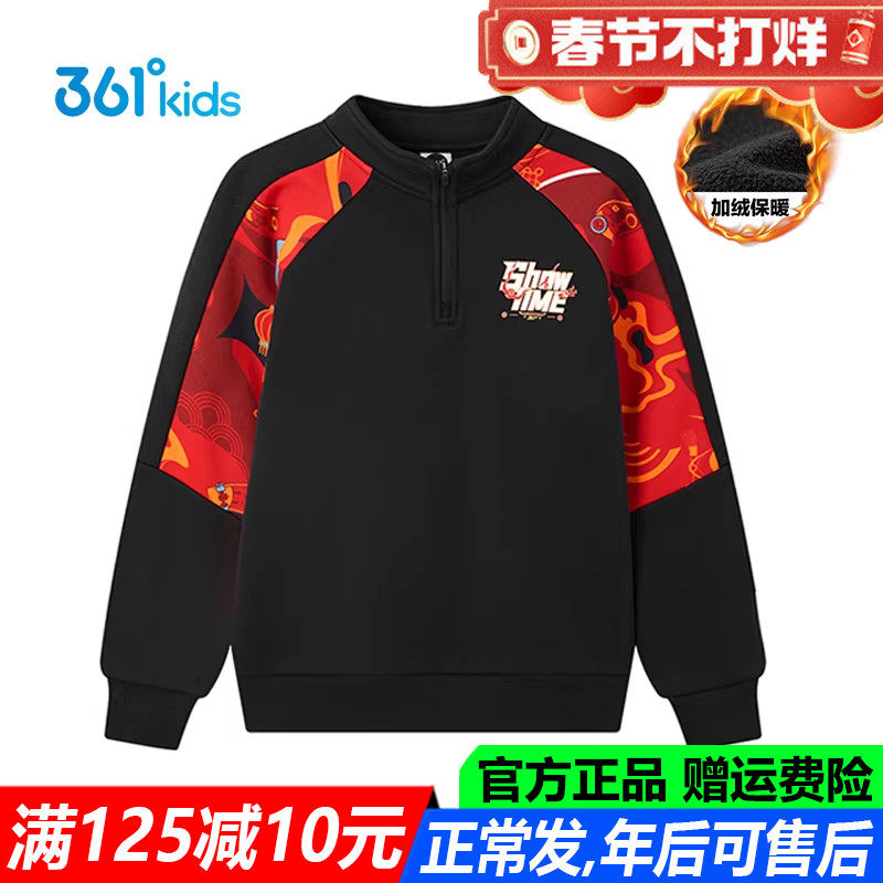 红色新年马年春节361童装男童卫衣加绒2026春季新款青少年上衣
