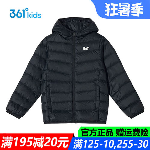 男童轻薄羽绒服专柜正品