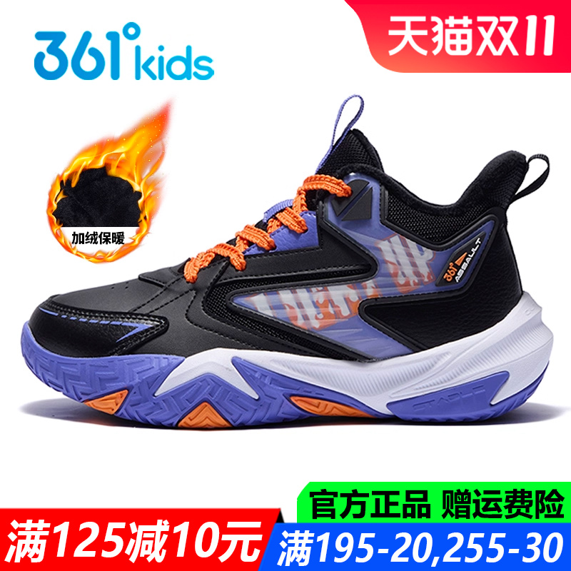 361童鞋男童棉鞋加绒防滑青少年篮球鞋2025冬季新款儿童运动鞋子