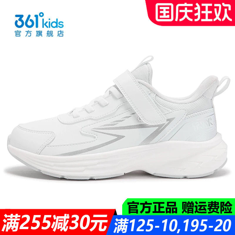 男童跑步鞋青少年软底休闲运动鞋