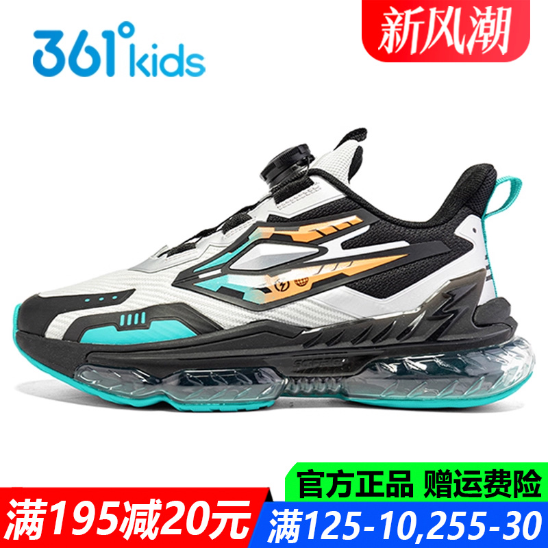 361度气垫鞋纽扣鞋软底透气