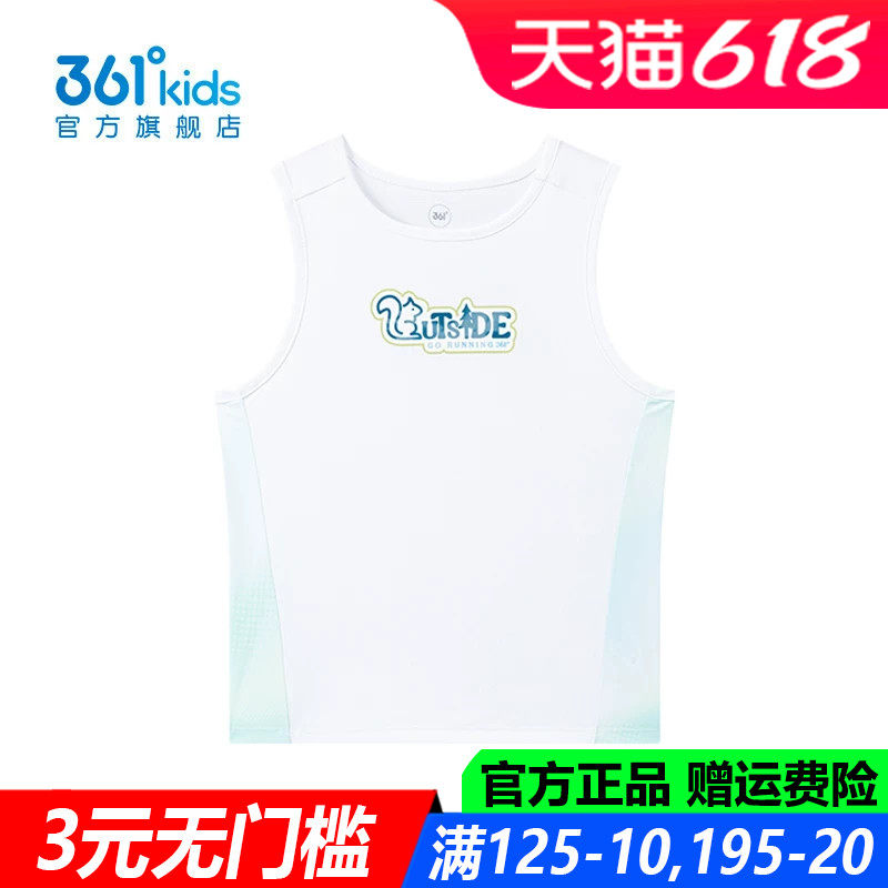 361童装男童针织背心中小童透气速干2026夏季新款针织衫K52624101
