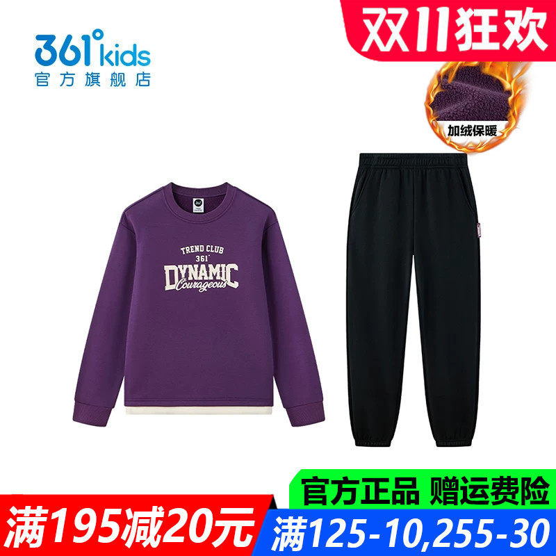 官方旗舰店女童户外防风套装