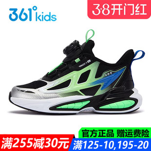 361童鞋男童旋钮鞋中小童软底减震春秋季新款儿童运动鞋K72514501