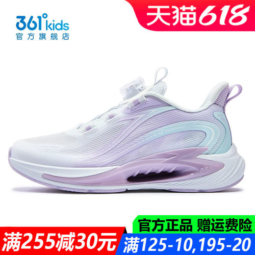 361童鞋女童运动鞋中大童软底