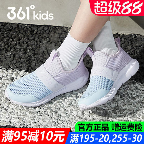 女孩中大童青少年单网运动鞋网鞋