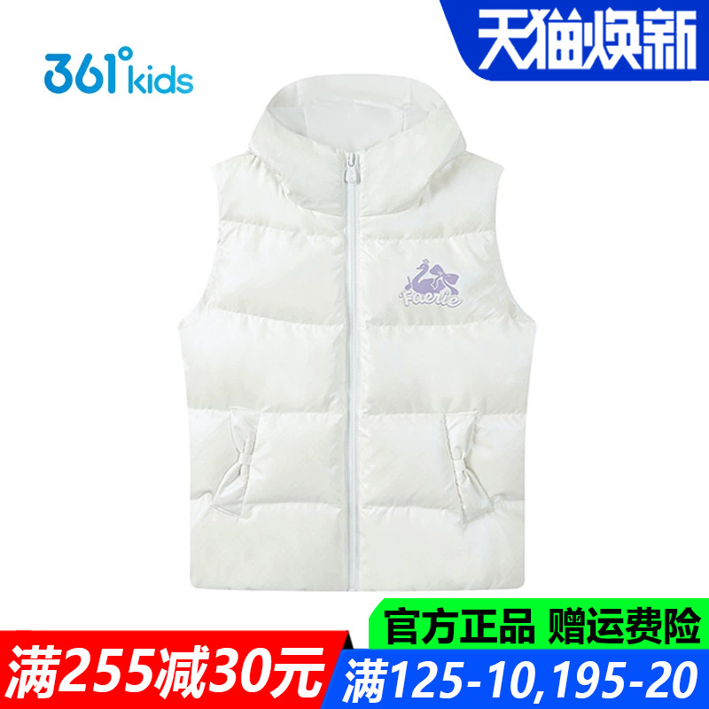 361童装女童羽绒马甲中小童
