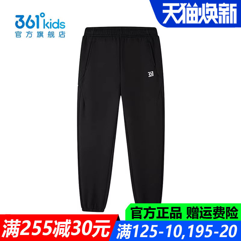 361童装男童针织长裤中大童休闲2026春季新款弹性裤子K52611510