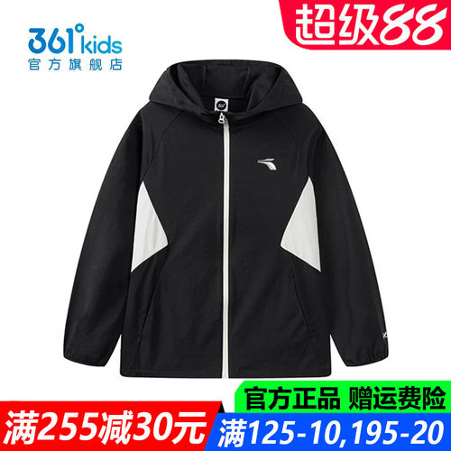 361儿童官方旗舰店男童连帽外套