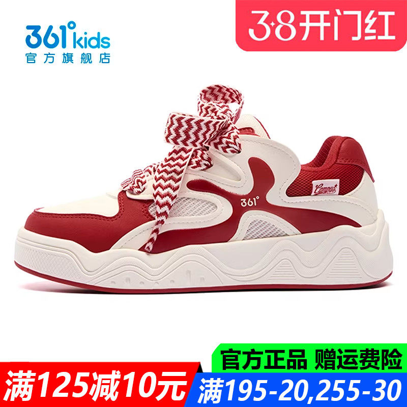 361童鞋男童滑板鞋系带2026春季新款中大童轻便潮流青少年运动鞋