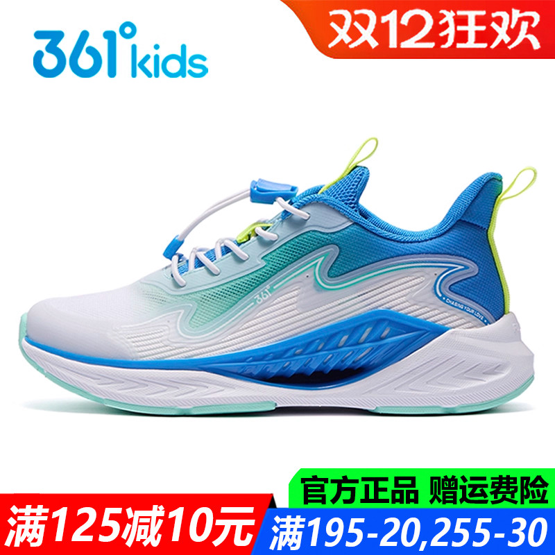 361童鞋男童儿童运动鞋透气网面