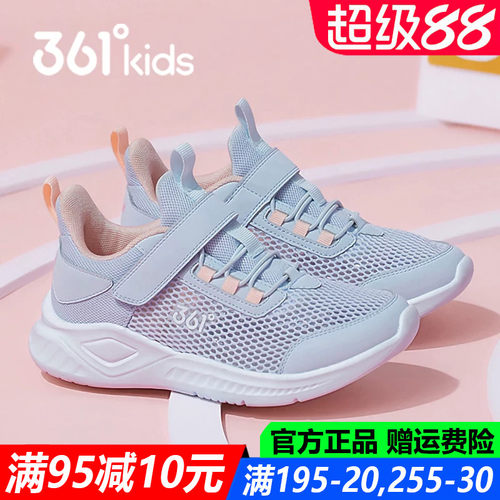 女孩运动鞋夏季网鞋透气软底跑鞋