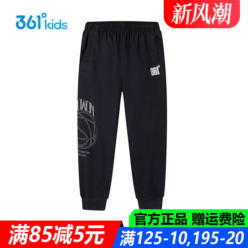 361儿童官方旗舰店男童夏季长裤