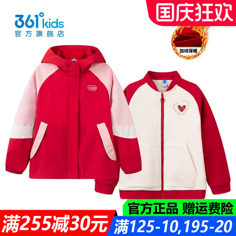 官方旗舰店女孩防风运动两件套