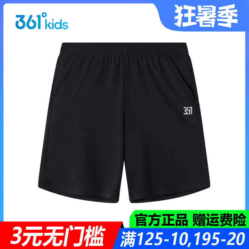 361童装男童女童梭织速干薄款五分裤学生夏季新款透气休闲运动裤