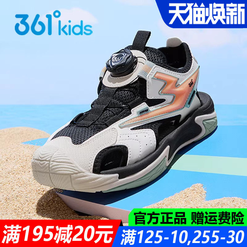 361童鞋男童包头凉鞋青少年沙滩鞋2026夏季新款软底透气运动鞋子