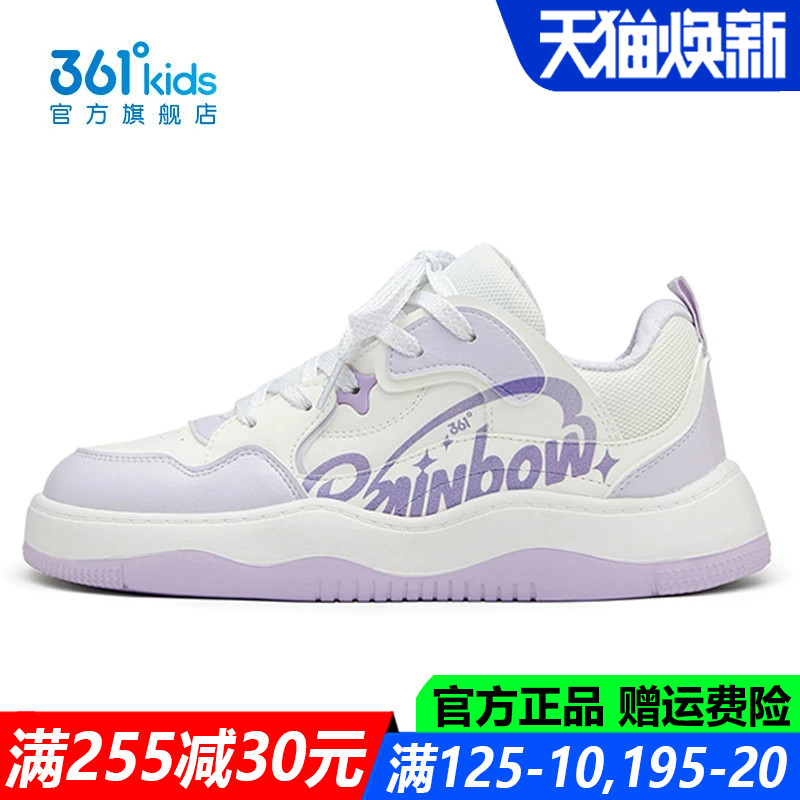 女孩滑板鞋防滑耐磨皮面运动鞋子