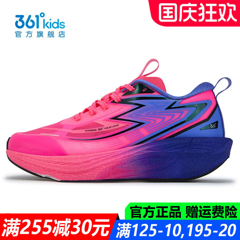 361童鞋男童运动鞋青少年软底