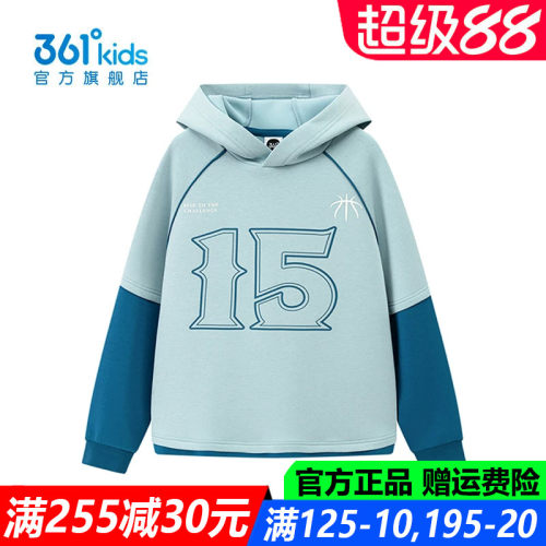 361度儿童连帽卫衣男孩运动上衣