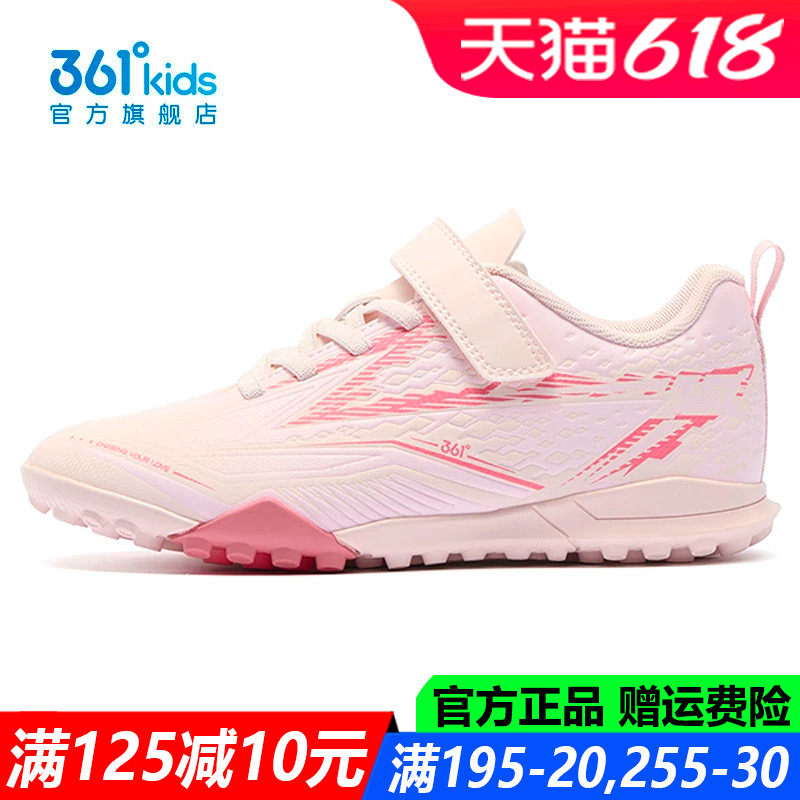 361童鞋女童足球鞋中大童皮面