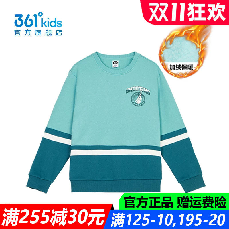 官方旗舰店男生户外舒适卫衣