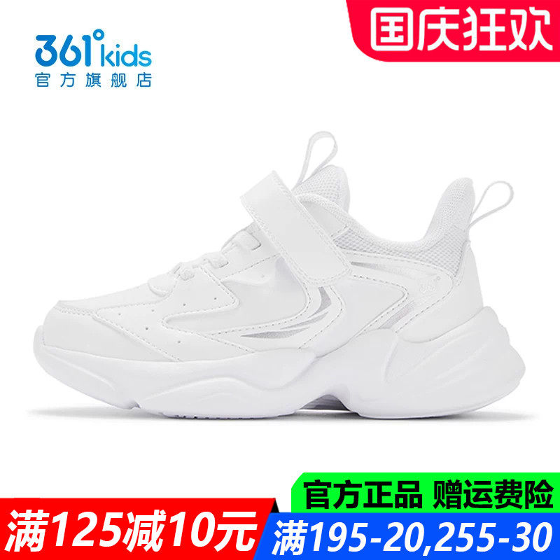 361童鞋男童运动鞋中小童皮面