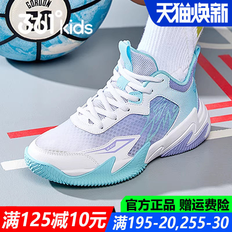 361童鞋男童篮球鞋专业春夏季新款青少年软底防滑网面透气运动鞋