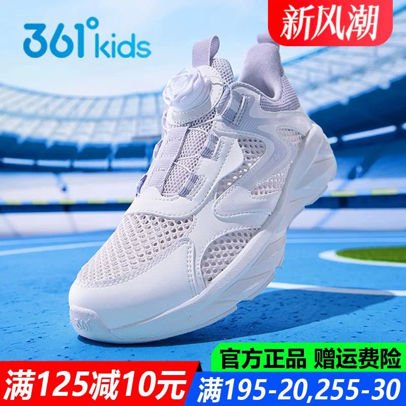 女孩鞋跑步鞋青少年防滑耐磨鞋图片