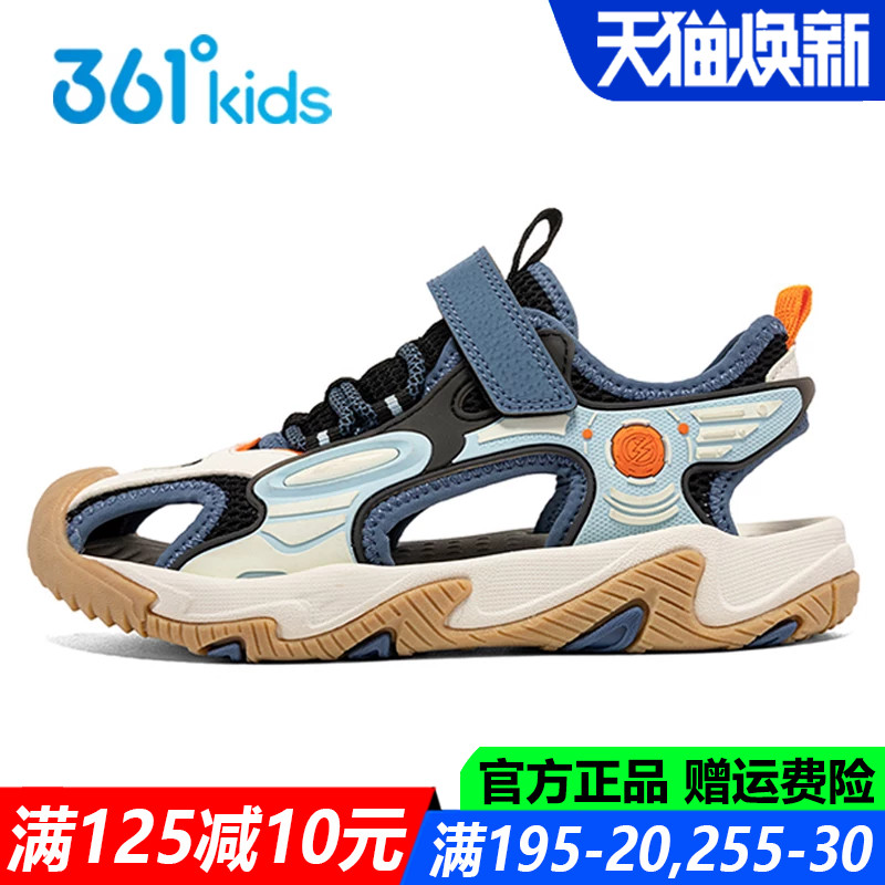 361男童包头凉鞋涉水鞋运动鞋子图片