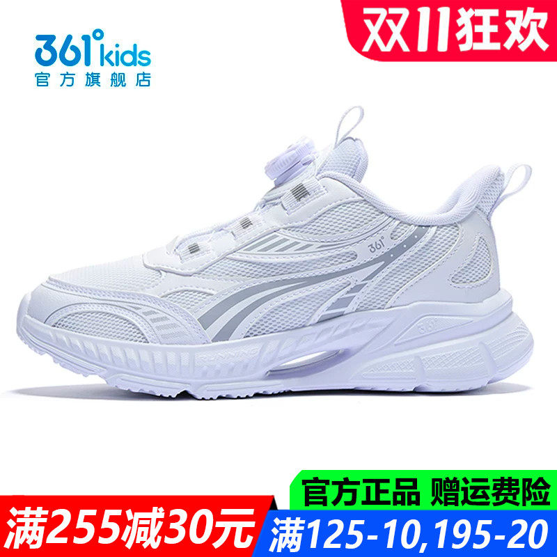 男孩轻便休闲跑步鞋防滑透气网面