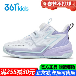 361童鞋男童篮球鞋专业防滑春秋季新款透气青少年训练鞋K72511103