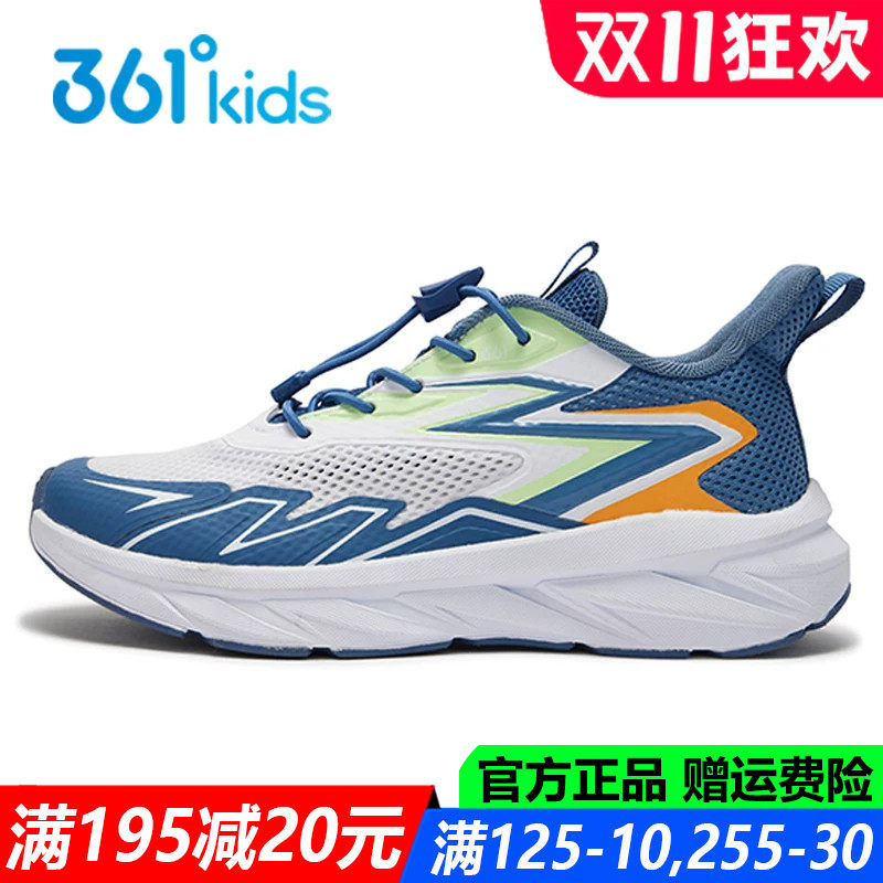 商场款 361童鞋男童运动鞋夏季新款单网透气青少年跑鞋K72523509