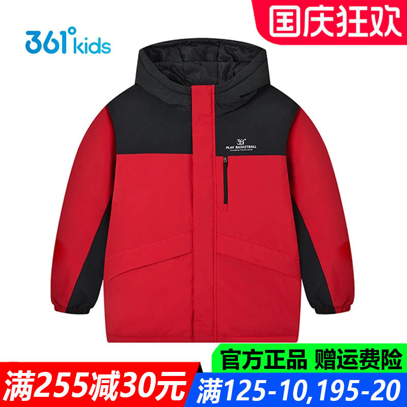 361儿童官方旗舰店男童厚羽绒服