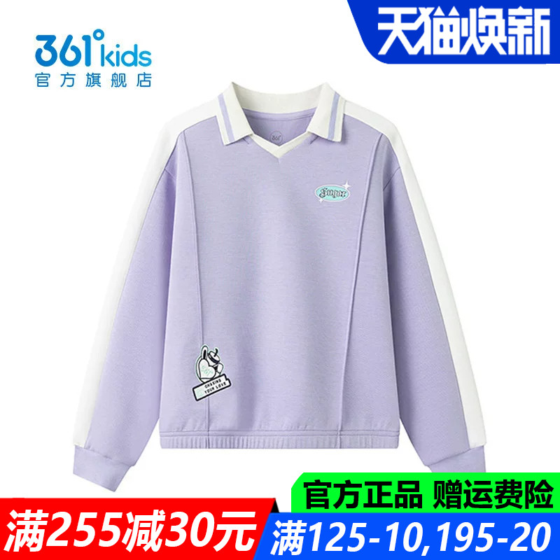 361度女孩柔软运动休闲舒适卫衣