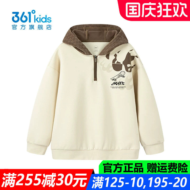 官方旗舰店男生棉质弹性卫衣