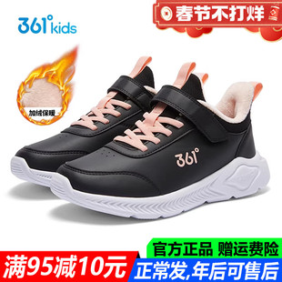 361童鞋女童二棉鞋加绒防滑软底2025秋冬季新款中大童儿童运动鞋