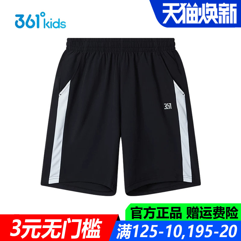 361度短裤速干五分裤运动裤